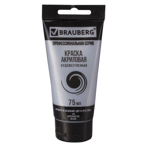 Краска акриловая художественная туба 75 мл серебристая 191117 цена за 5 шт , 